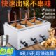 道升电热煮面炉商用台式 四头节能汤面炉汤粉炉4孔多用途麻辣烫锅