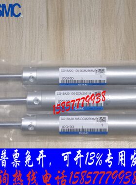现货销售CG1BA20-105-DCM2561M 迷你气缸 实物拍摄