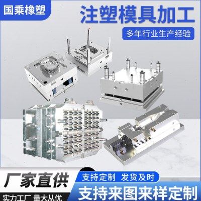 开模具注塑加工塑胶壳电风扇开器塑料制品abs零部件pp材料制作,橡塑材料及制品,可降解塑料制品,淘宝优惠券,粉丝福利购,淘宝优惠卷