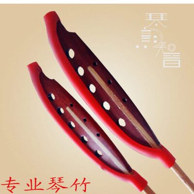 扬琴琴竹 正反敲紫檀\黑白牛角专业琴竹黑色贝雕手柄重头牛骨琴竹