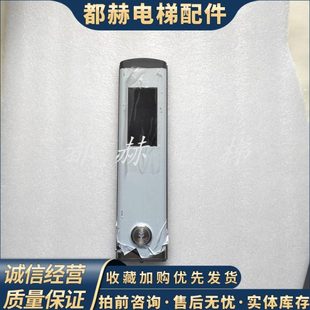 康力电梯配件 外呼显示板 KLL-DV20电梯外招板DV20-V12-4全新现货