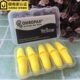 德国Ohropax Yellow男女超级隔音耳塞防噪音睡眠防吵神器学生静音