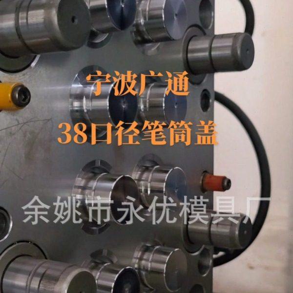 文具用品铅笔盒盖子模具文具包装模具文具用品模具加工订做,包装,复合膜,淘宝优惠券,粉丝福利购,淘宝优惠卷