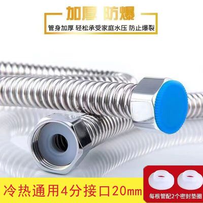 304可定型波纹进水软管