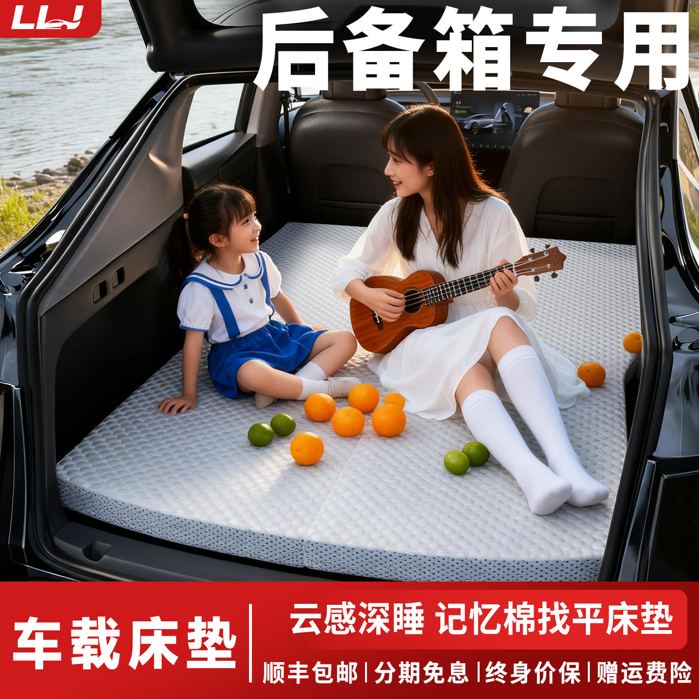 汽车后排睡垫后备箱记忆棉车载床垫车内折叠垫床车上睡觉神器车床