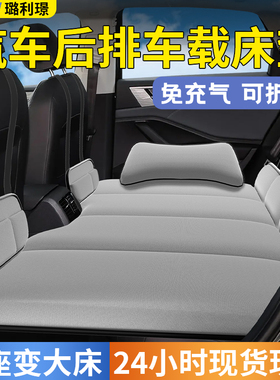 汽车后排睡垫车载床垫车上折叠垫床后座睡觉神器旅行车内儿童轿车