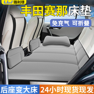 26款丰田赛那车载床垫塞纳汽车后排睡垫赛纳车上睡觉神器折叠垫床
