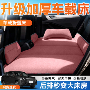汽车后排睡垫车载床垫车上折叠垫床后座睡觉神器旅行车内平垫儿童