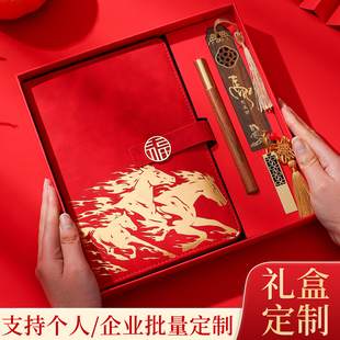 季左马年中国红烫金笔记本2026年新款限定红色本子办公商务套装支持定制logo日记本套装伴手礼品春节送礼礼盒