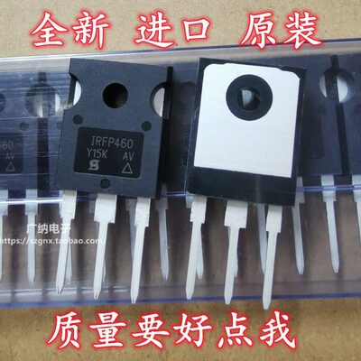 全新原装进口 IRFP460LC IRFP460C IRFP460PBF场效应管460A APBF