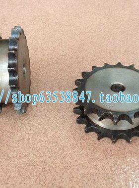 假双排链轮 4分20齿 08B20T 适用4分单排链条 串开使用 节距12.70