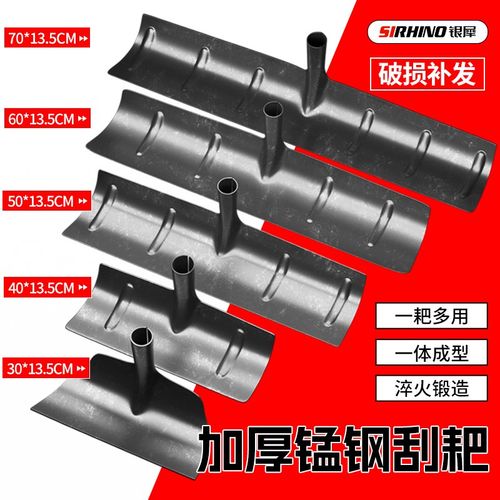 锰钢刮耙家e用刮粪板农用平地搂地铁耙子加厚多功能晒粮食神器工
