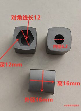 线切割配件 线切割导电块YG3X材质  外径16高16内径6带沉孔耐磨