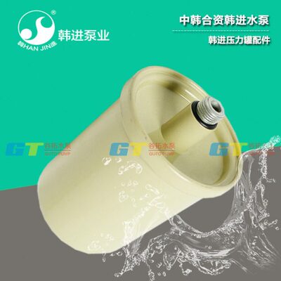 中韩合资韩进PHJ-250A PHJ-300A PHJ-370A自吸泵压力罐气压罐水罐