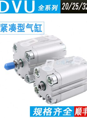 薄型气缸ADVU-12-16-20-10-15/20/25/30/32/40/50/60-A-P-A FESTO