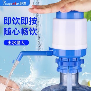 抽水泵桶装 水抽水器n手动出水量大家用饮用矿泉水桶取水器抽水神