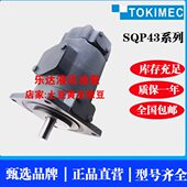 SQP43 东京计器F11 1AA