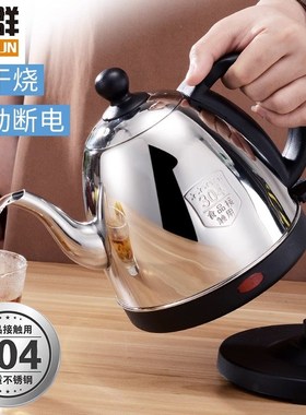 304不锈钢电热水壶长嘴t电水壶家用烧水壶自动断电开水壶泡茶煮水