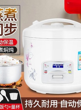 经典电饭煲家用1.6L2L3L4L5迷你小型全自动多功能Y老式电饭锅