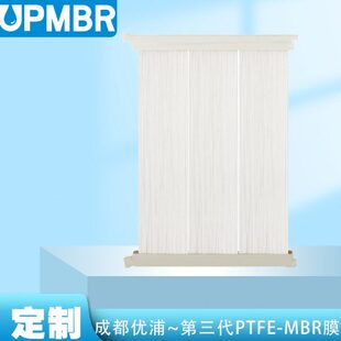 mbr膜组件污水处理工业微孔中空纤维超滤膜mbr帘式膜厂家