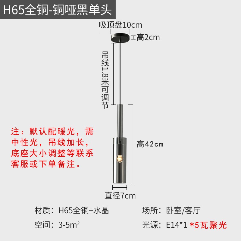 J6DA后现代轻奢吧台小吊灯简约卧室全铜水晶艺术酒U瓶床头灯前台