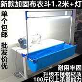 工业缝纫机车兜可伸缩 布衣兜不锈钢带灯管架 布衣斗衣架平车布兜