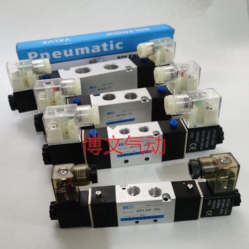 精品电磁阀4V120-06 4V220-08 4V320-10 4V420-15A/B双电控阀