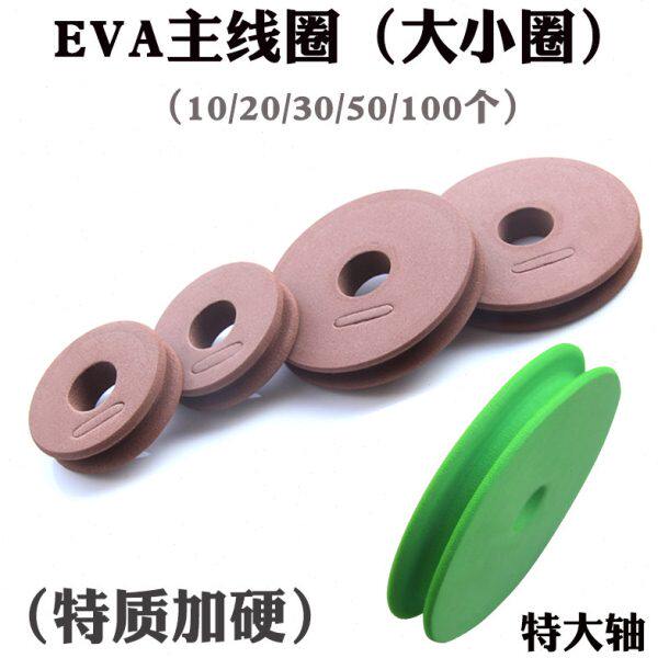 鱼线主线轴绕线圈加硬超硬大线轴泡沫缠线圈大物线圈钓鱼线圈渔具