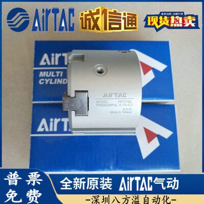 亚德客气动手指气缸HFCY16/20/25/32/40/50/63平行开闭三爪气缸