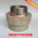 PPR外牙直外螺纹直通直接头90 110外丝直接头3寸2.5寸4寸浅灰