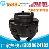 台湾三爪总成 数控仪表车床配件