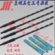 27.5 成量锥柄麻花钻加长铣制钻头26.5 27.0 28.0mm
