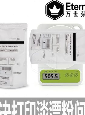 原装 理光MP 4000 5000 4001 5001 4002 5002载体3045显影剂 铁粉