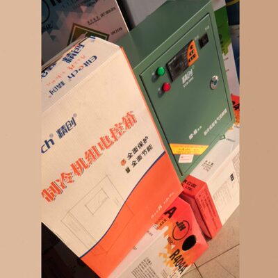精创电控箱ECB/MTC-5060 冷冻冷藏库冷库温控仪智能显示控制箱15p