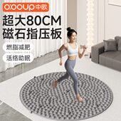 圆形慢跑指压板足底按摩垫中医通经络室内原地跑步减肥专用脚踩趾