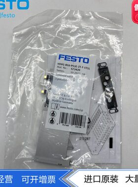 FESTO阀片电磁阀VUVG-B10-P53C|P53E-ZT-F-1T1L 573419 573420