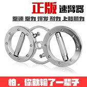 臂力器多功能家用手臂力量阻力可调节速臂器拳速器腕力器训练器材