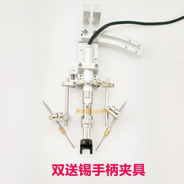 自动焊锡机手柄夹具组件 ST-102金属焊笔缓冲器固定工件 双头夹具