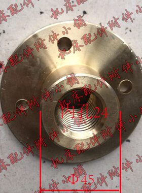 宝鸡数控机床HK80机床配件尾螺母尾罗母T28*4/L55