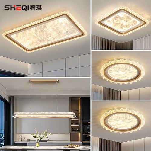 意式轻奢b客厅主灯大气大灯吊灯现代简约全屋灯具吸顶灯2024新款