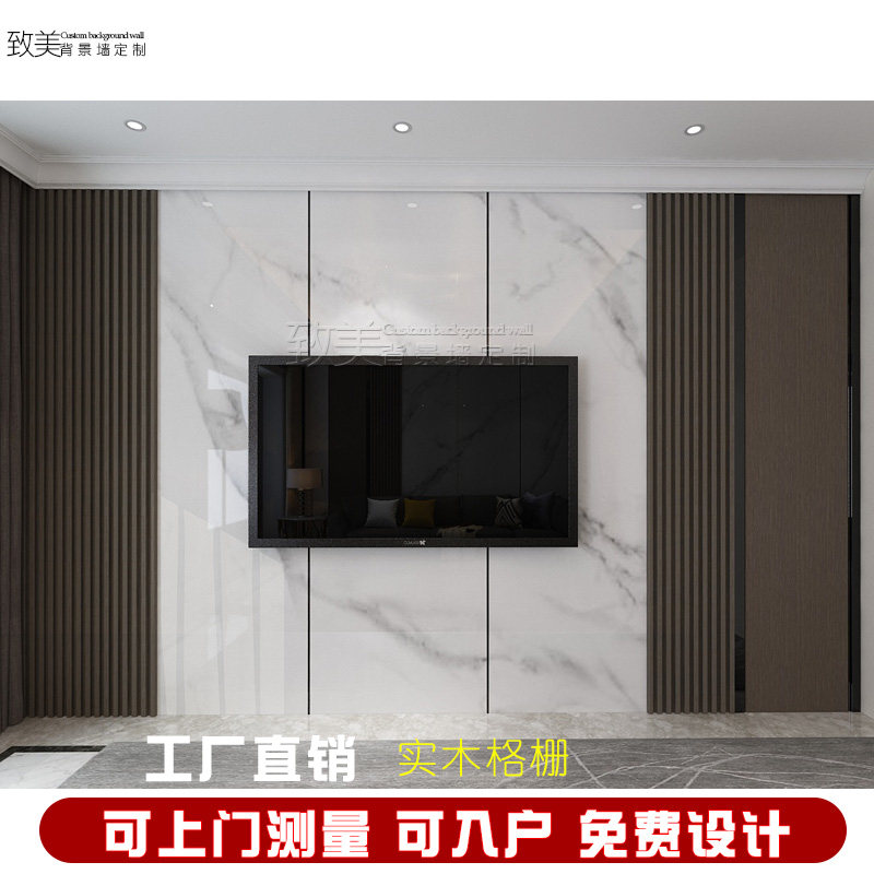 实木格栅硬包背景k墙木饰面定制定做电视墙亮金属条轻奢简约现代
