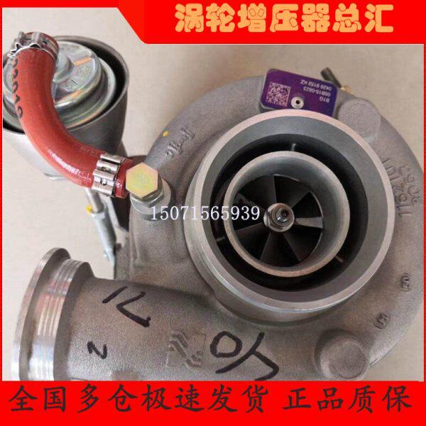 悍马压路机道依茨B1G发动机原厂涡轮增压器04299152KZ 05B15-0823