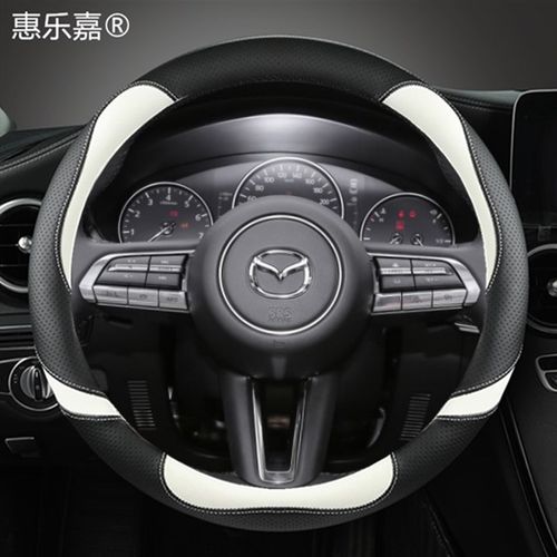 适用04-15款马自达6马3三方向盘套12睿H翼14马老款13年11马六把套