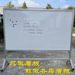 生产车间管理看板 质量管理看板 仓库目视化看板项目进度安全看板