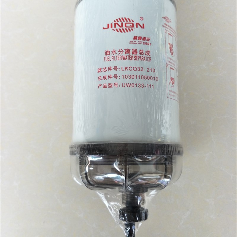 油水分离器总成LKCQ32-210东方红国N三拖拉机柴油滤芯滤清器