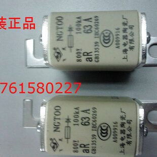 熔断器 熔芯 NGT00 25A-32A-50A  800V  上海电器陶瓷厂有限公司