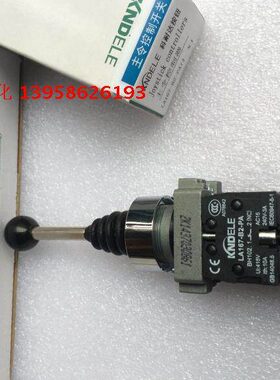科耐达 LA167-B2-PA14 十字自锁开关 十字主令开关 KD2-PA14CR