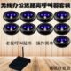 办公呼叫器领导无线服务零秘书老板办公室上属呼叫下属商务呼叫铃