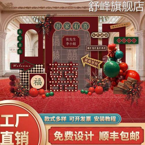 新款复古港风订婚布置装饰国潮结婚宴出阁宴迎宾区背景板KT板定制