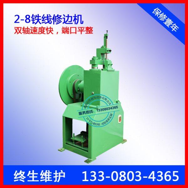 鸡鸽兔笼网片切头机 钢丝修边机 切头机 金属网片修边机现货价美,五金/工具,液压弯管机,淘宝优惠券,粉丝福利购,淘宝优惠卷